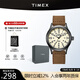 天美時（TIMEX）歐美石英男士手表名表遠征夜光日歷防水戶外運動送禮男友生日禮物 【鎮(zhèn)店爆款】T49963