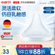 NUK新品PM硅膠奶嘴新生嬰兒防脹氣仿母乳奶瓶吸嘴0月齡以上2個(gè)裝