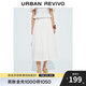 UR2025秋季新款女裝休閑松緊腰超寬松A字半裙UWM550028 本白 S (XS-S)