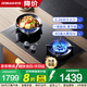 老板（Robam）燃?xì)庠?【升級(jí)巨火力】5.2kW燃?xì)庠罹咔度胧诫p灶鋼化玻璃面板57B0X 國(guó)家補(bǔ)貼20% 天然氣