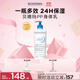 BIODERMA 【11.11】貝德瑪藍胖子身體乳PP霜保濕滋潤舒緩干癢哆啦A夢(mèng)聯(lián)名 pp霜500ml（26年5月1日）