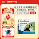 福來(lái)恩（FRONTLINE）狗狗進(jìn)口驅蟲(chóng)藥中型犬去跳蚤蜱蟲(chóng)藥滴劑原研藥1.34ml*3支裝