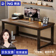 奈高（NAIGAO）臥室電腦桌臺式家用書(shū)桌學(xué)習桌子鋼木桌寫(xiě)字桌長(cháng)條桌子1.4米