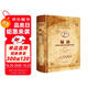 世界文學(xué)名著(zhù) 復活 精裝無(wú)刪減名家全譯本 外國經(jīng)典文學(xué)小說(shuō)暢銷(xiāo)書(shū) 中小學(xué)生青少年課外拓展閱讀書(shū)
