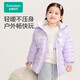 全棉時(shí)代（PurCotton）加厚輕暖棉服男女童幼童秋冬外套童裝棉衣秋衣 【女童】鳶尾紫 120