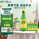 Perrier氼頌家巴黎水 進(jìn)口氣泡水 0糖0卡0脂 檸檬味礦泉水500ml*24瓶 
