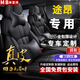米寶詩(shī)適用于17-24款 大眾途昂座椅套全包圍坐墊330 380 530T 神秘黑色【360全包圍-專(zhuān)車(chē)定制】 五座親膚皮-標準版無(wú)頭枕腰靠