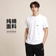 耐克(NIKE)春夏男短袖圓領T恤 運動休閑 修身顯瘦 FZ5414-100 白L