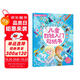冰雪奇緣 兒童數(shù)獨(dú)入門貼紙書