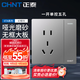 正泰（CHNT）開(kāi)關(guān)插座面板86型暗裝家用墻壁開(kāi)關(guān)一開(kāi)五孔插座網(wǎng)線(xiàn)廚房6T幻銀灰 一開(kāi)單控五孔