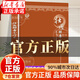 壯醫解毒七療術(shù) 大劑量中藥臨床應用 正版書(shū)籍 專(zhuān)業(yè)名醫推薦實(shí)用臨床指南經(jīng)驗的中醫書(shū)籍 壯醫解毒七療術(shù) 官方正版