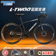 永久公路車(chē)自行車(chē)男女士成年人破風(fēng)彎把入門(mén)級騎行變速超輕競速賽單車(chē) 【降阻錐形前叉】40刀-經(jīng)典黑【LOGO光變設計】 M【160-180cm】 27速【*全配升級為L(cháng)-TWOO藍圖變速】