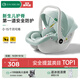 怡戈（Ekobebe）嬰兒提籃式兒童安全座椅汽車(chē)用寶寶車(chē)載便捷睡籃新生兒0-15個(gè)月 護脊版-薄荷綠【護脊護腰】