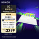 榮耀平板GT2 Pro 12.5英寸平板電腦 165Hz 3K護眼電競屏 滿(mǎn)血8Gen3旗艦芯 16+512GB冰晶白【國家補貼】