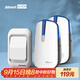 海得曼（advent）門(mén)鈴無(wú)線(xiàn)門(mén)鈴家用呼叫器遠距離E-681PB-681PZ 一拖二中繼款