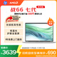 惠普（HP）戰66七代 AMD銳龍14英寸輕薄筆記本電腦(高性能長(cháng)續航R5 16G 512G 低藍光護眼屏)【國家補貼20%】