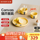 北鼎（Buydeem）貓爪餐具套裝 陶瓷碗盤(pán)高顏值實(shí)用碗碟結婚喬遷結婚節日禮物 【小鵝黃】貓爪餐具 3件套