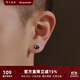 銘揚飾海 925銀耳釘男士單只耳環(huán)潮流韓版?zhèn)€性簡約吉字中國風黑色耳飾 黑色款：單只