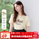 百圖betu女裝2025夏季新款T恤圓領(lǐng)趣味萌寵印花100%純棉短袖女2505T12 淺黃 L
