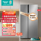 海信冰箱556升雙開(kāi)門(mén)冰箱一級節能無(wú)霜超薄冰箱大容量變頻電冰箱家電國家補貼20%換新BCD-556WFK1DPUJ