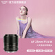唯卓仕（VILTROX）AF 23mm F1.4 M佳能口大光圈自動(dòng)對焦APS-C畫(huà)幅微單相機定焦鏡頭適用于M200 M50II M6II M10 M3