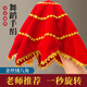 杜威克舞蹈手絹花東北扭秧歌八角巾二人轉成人兒童跳舞道具 紅色