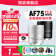 銘匠75mm F2全畫(huà)幅自動(dòng)對焦鏡頭人像定焦適用索尼E卡口尼康Z卡口LUMIX S1 S5 S9L口微單相機鏡頭 L卡口 銀色 官方標配【不含濾鏡清潔套裝等必要配件 推薦選套餐】