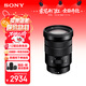 索尼（SONY）【保價(jià)11.11】E PZ 18-105mm F4 G OSS APS-C畫(huà)幅標準變焦微單相機G鏡頭 SELP18105G