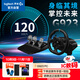 G923 PC電腦高分辨率力反饋賽車(chē)游戲方向盤(pán)及踏板 賽車(chē)仿真模擬駕駛 地平線(xiàn)4歐卡2