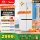 美的（Midea）508升十字四開(kāi)門(mén)一級能效雙系統雙循環(huán)除菌凈味國家補貼20%家用冰箱大容量BCD-508WSPZM(E)海貝白
