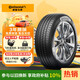 德國馬牌（Continental）汽車輪胎 235/55R18 100V UCJ 適配途觀L哈弗H2探岳 瑞虎8