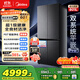 美的（Midea）熊墩墩601雙系統純平全嵌凈味除菌十字四開(kāi)門(mén)一級無(wú)霜家用電冰箱BCD-601WUSPZM(E)海貝黛