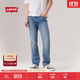 Levi's【商場(chǎng)同款】李維斯25秋冬新款男士501經(jīng)典直筒牛仔褲00501 中藍 34 (32)