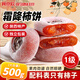 食京歡柿餅1斤陜西特產(chǎn)富平風(fēng)味霜降自制圓柿餅蜜餞果干獨立包裝零食