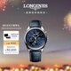 浪琴（LONGINES）瑞士手表 名匠系列計時(shí)碼表 月相機械皮帶男表 L27734920