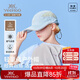 英氏防水速干拼色設(shè)計寶寶帽子輕薄透氣高效防曬時尚兒童防曬帽6-12歲