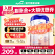 愛(ài)他美（Aptamil）德國愛(ài)他美白金版官方授權HMO原裝進(jìn)口嬰幼兒配方牛奶粉800g 【新客無(wú)憂(yōu)退】Pre段1罐 效期至27.6