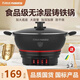 萬(wàn)利達無(wú)涂層鑄鐵電炒鍋多功能一體2025新款電蒸鍋電煮鍋家用炒菜蒸煮煎炸一體電燉鍋電熱鍋電火鍋專(zhuān)用鍋 精品款-單蒸籠 內徑38cm-適合6-8人（6.5L）