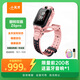 小天才兒童電話手表Z6Pro星云粉防水GPS定位 學(xué)生兒童智能手表4G視頻拍照雙攝男女表