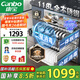 康寶（Canbo）118L三層不銹鋼磐石消毒柜嵌入式家用大容量高溫板架巨量分層消毒碗柜【國(guó)家補(bǔ)貼】XDZ110-EN321