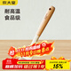 炊大皇硅膠油刷 廚房烘焙工具油刷子烙餅刷耐高溫燒烤油刷白色