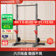 康斯特（KANGSITE）深蹲架多功能家用臥推架一體杠鈴架舉重床杠鈴套裝組合健身器材 多功能引體款+80kg三孔手抓杠鈴