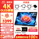 雕塑家14英寸便攜式顯示器4K OLED屏100%DCI-P3高色域 手機電腦筆記本副屏Ps5一線(xiàn)直連擴展屏MU140LH