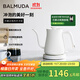 巴慕達（BALMUDA）【政府補貼】電熱水壺燒水壺高端手沖壺咖啡壺3分鐘快速燒水不銹鋼自動(dòng)斷電咖啡師專(zhuān)用壺K02E 0.6L 白色