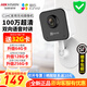 海康威視螢石攝像頭家用無(wú)線(xiàn)wifi高清紅外夜視攝像機(jī)手機(jī)遠(yuǎn)程監(jiān)控器 【100萬(wàn)高清】方形專(zhuān)柜款C1HC 標(biāo)配+16G（升級(jí)發(fā)32G內(nèi)存卡）