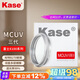 卡色（Kase）富士X100v濾鏡 MCUV鏡 多層鍍膜保護鏡 X100Vi  X100V   X100F X100T X1防塵保護鏡頭（銀色）