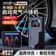 耶格爾德國奔馳寶馬車(chē)載充氣泵多功能搭電充氣一體汽車(chē)應急啟動(dòng)電源24v 至尊款【89800超大功率】防反智能夾+航空包 不限排量【極寒瞬啟】南北通用