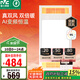 雷士（NVC）政府補貼真雙風(fēng)變頻浴霸暖風(fēng)照明換氣排風(fēng)一體機浴室衛生間 Y388