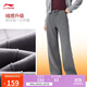 李寧加絨保暖直筒熱力褲香蕉褲運動(dòng)褲女秋冬好穿易搭休閑衛褲AKLVB48
