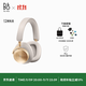 B&O【龔俊代言】 Beoplay H95頭戴式無(wú)線(xiàn)藍牙耳機 主動(dòng)降噪 丹麥bo游戲耳機 金色 國家補貼 節日禮物